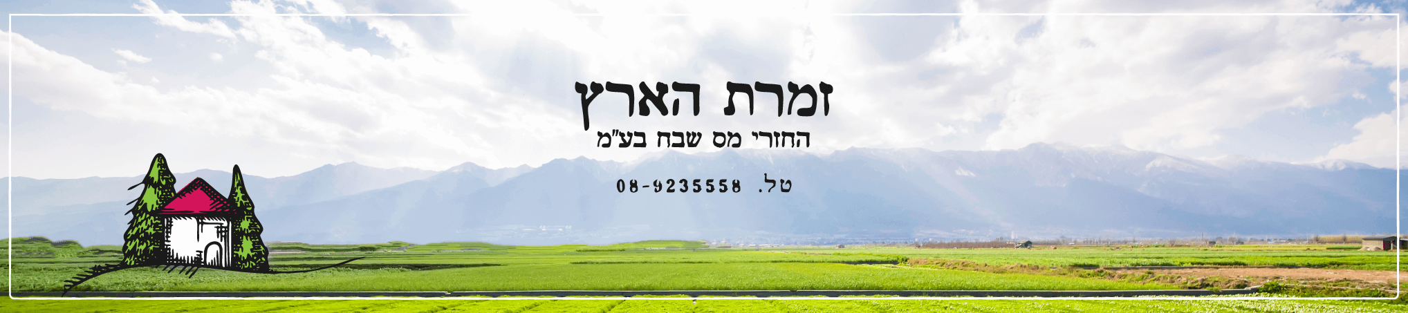 מדיניות פרטיות