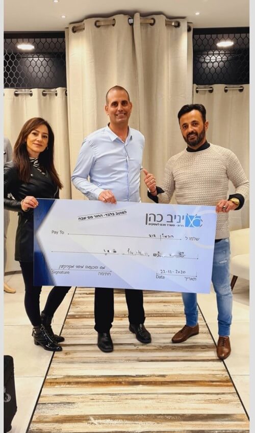 ריכוז החזרי מס שבח