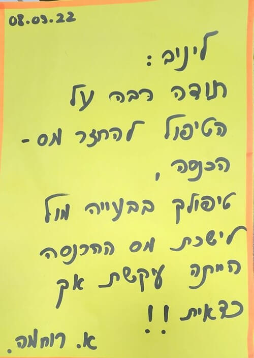 החזר מס שבח- מי זכאי ומה התהליך?