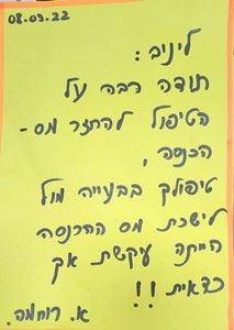 החזר מס שבח- מי זכאי ומה התהליך?